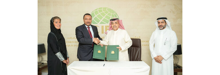 ICIEC and Al Baraka Islamic Bank BSC Bahrain Sign Documentary