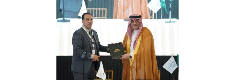 Saudi Eximbank